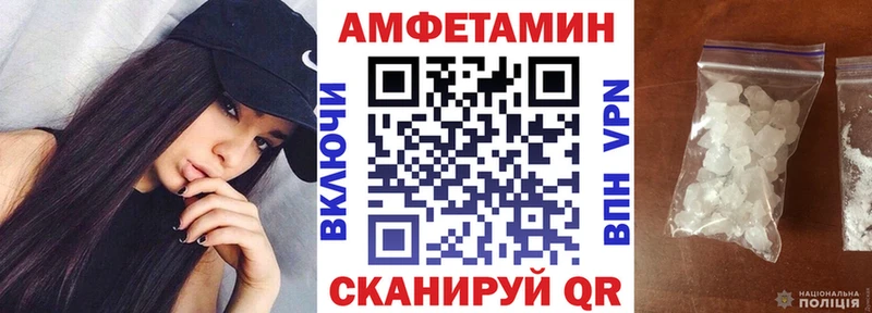 АМФ Premium ОМГ ОМГ вход Ивдель