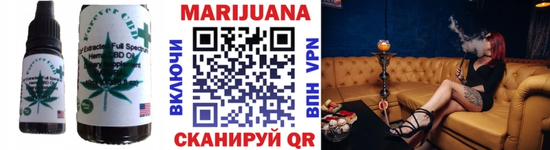 Cannafood марихуана  Ивдель 