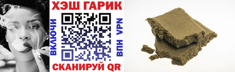 купить наркоту  дарк нет официальный сайт  ГАШИШ гашик  Ивдель 