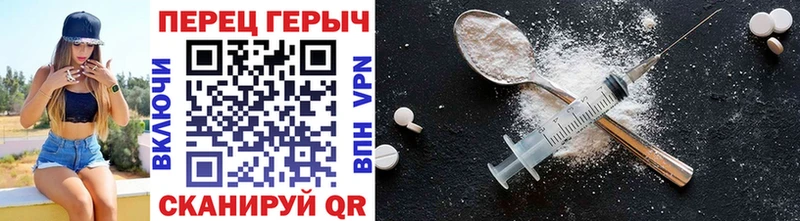 это Telegram Ивдель Героин VHQ