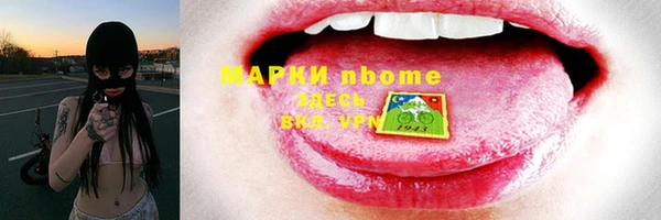 кокс Алексеевка