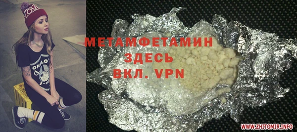 кокс Алексеевка