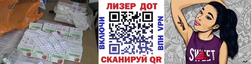 hydra ссылки  Ивдель  Лсд 25 экстази ecstasy 