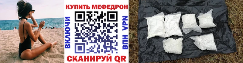 цены наркотик  Ивдель  МЯУ-МЯУ VHQ 