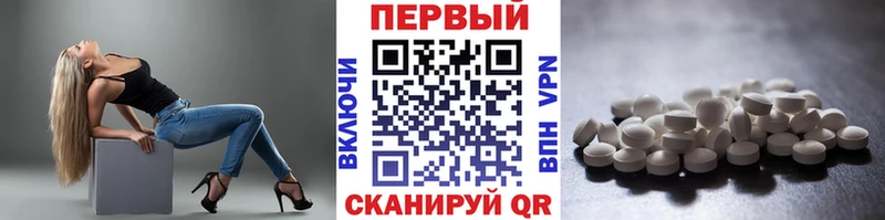 Первитин кристалл Ивдель