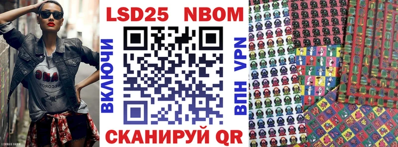 mega как зайти  Ивдель  Марки NBOMe 1,5мг 